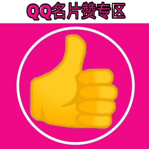 1元1000个赞秒到-1元1000个点赞
