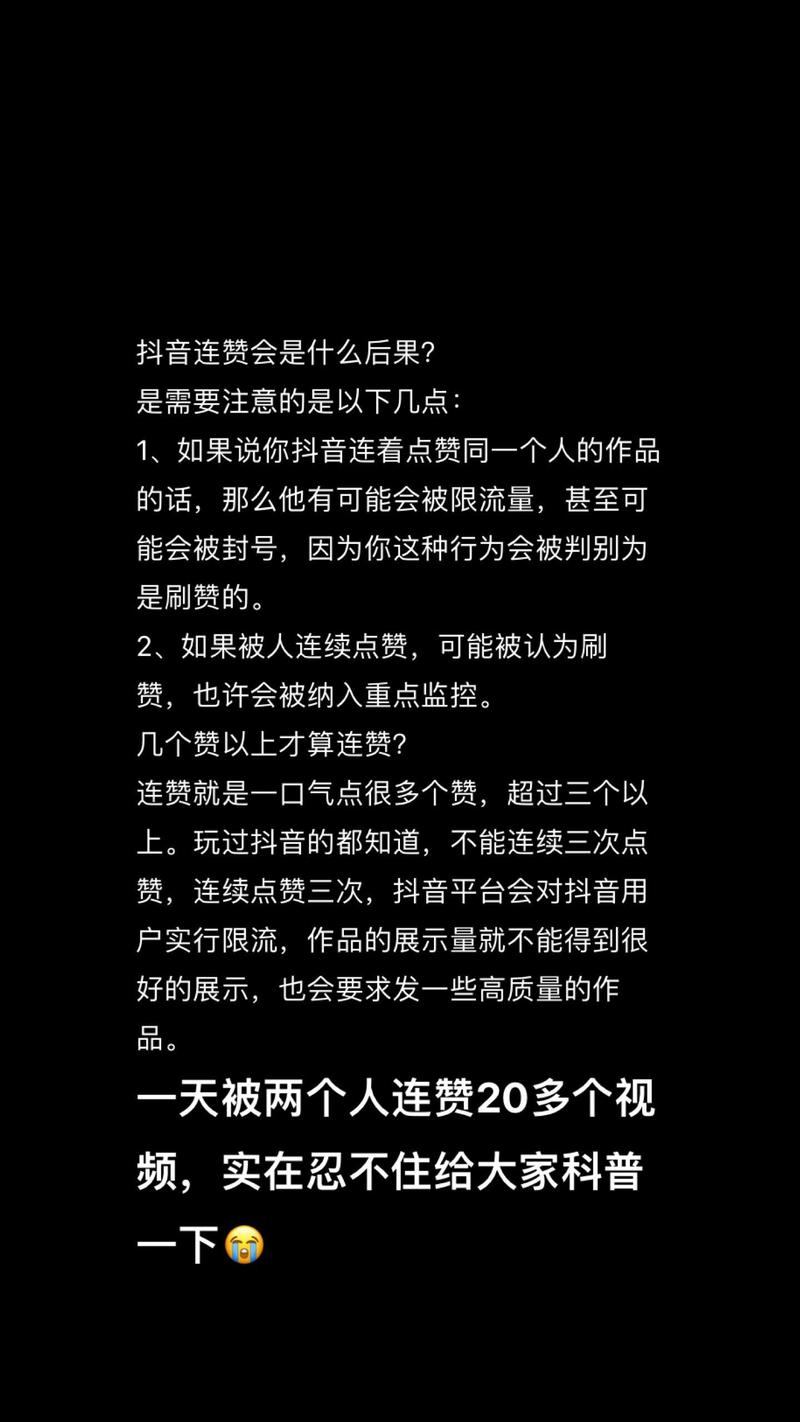 抖音粉丝自助网站秒赞-涨粉丝1元1000个