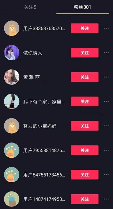 抖音点赞人气-抖音在线粉丝