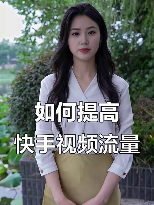 快手作品粉丝业务-快手免费领10000播放量