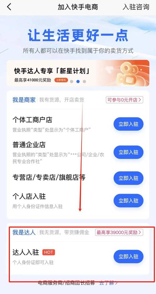 快手点赞播放量业务-快手粉丝自助业务下单平台超低价