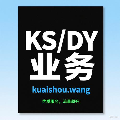 自助抖音下单平台全网最低-抖音24小时秒到自助服务平台