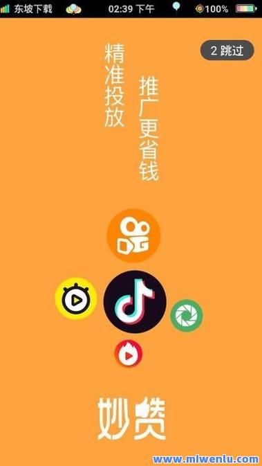 免费涨1000点赞网站-抖音粉丝购买自助平台