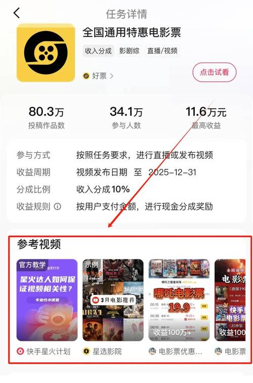 快手涨粉点赞评论套餐平台-快手24小时自助点赞下单网站