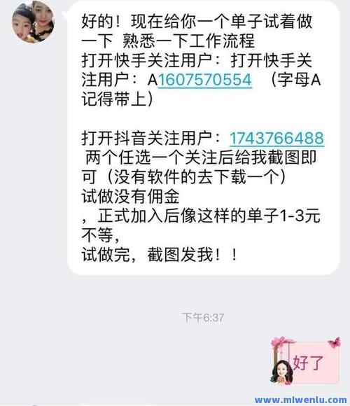 快手买点赞网站低价-快手点赞平台在线下单