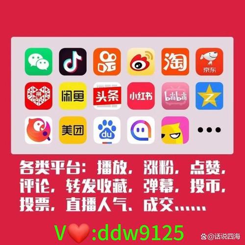 抖音不花钱快速涨点赞-抖音粉丝神器