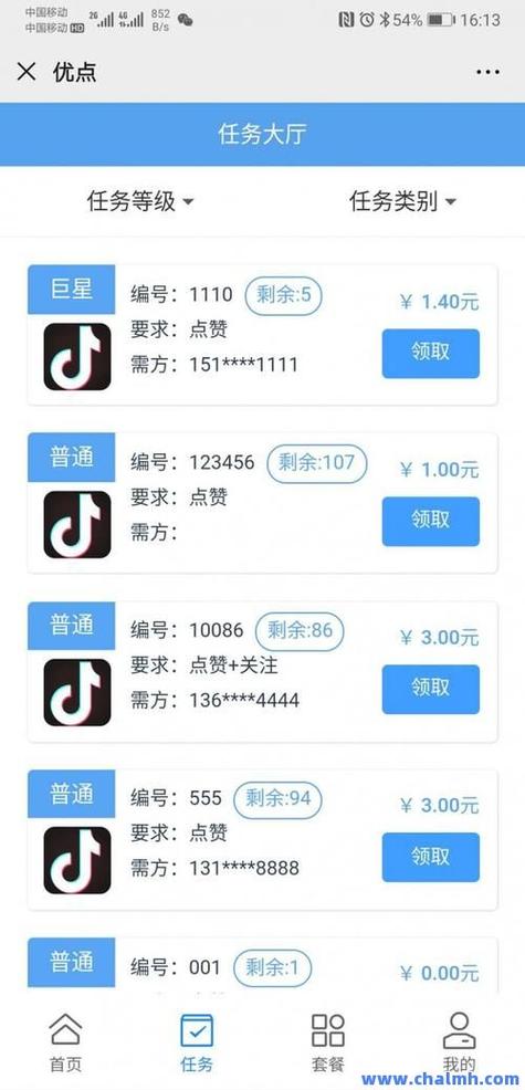 免费快手赞网址-快手粉丝业务网站