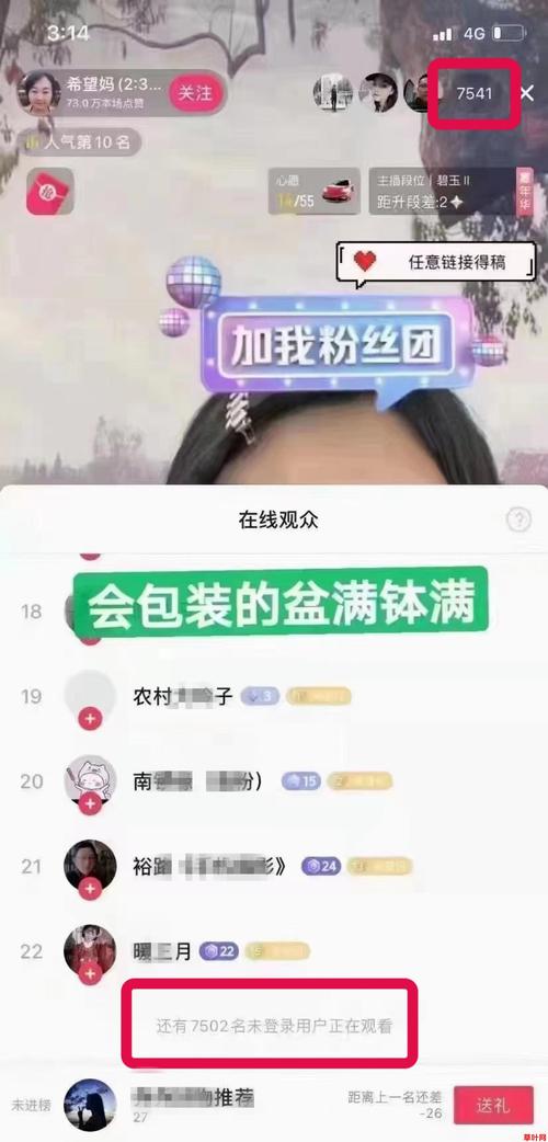 抖音粉丝平台在线下单-抖音点赞下单自助平台