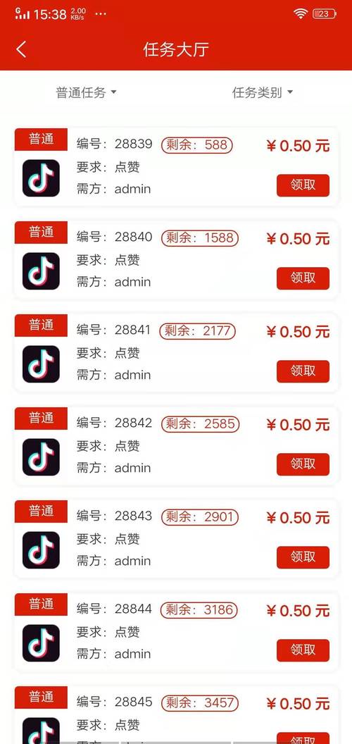免费粉丝在线自助平台-抖音点赞挣钱