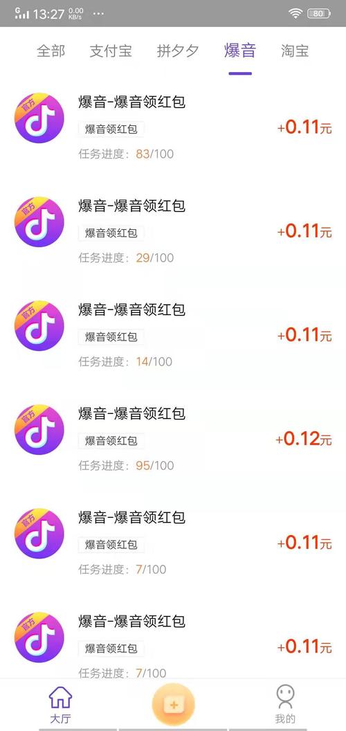 抖音涨点赞-抖音全网最便宜业务平台