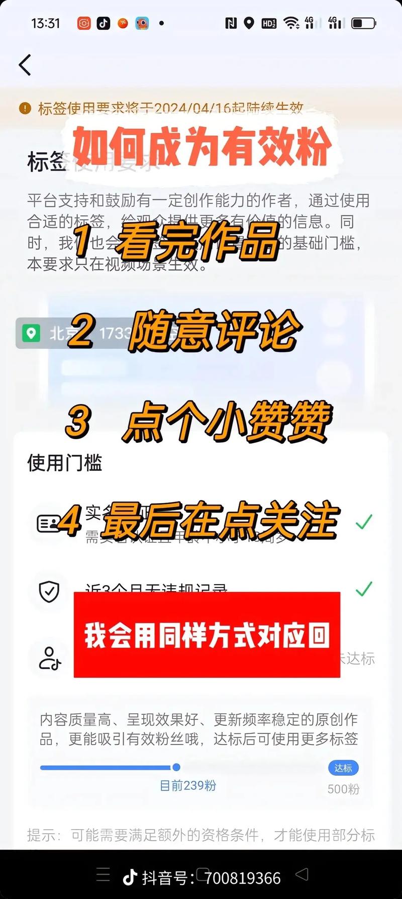 抖音怎么涨粉丝比较快-抖音抖音点赞业务网站