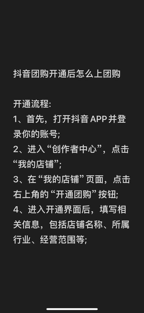 抖音点赞业务自助下单平台-抖音点赞业务真的吗
