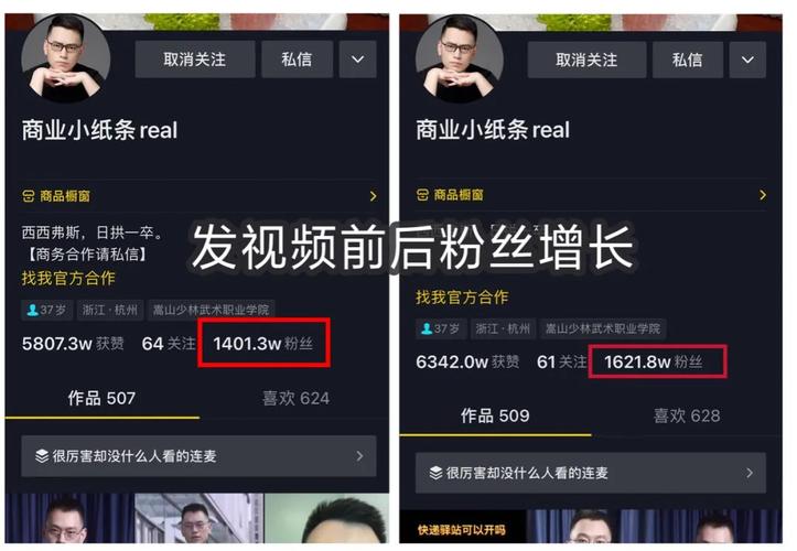 快手点赞多少钱-业务快手粉丝