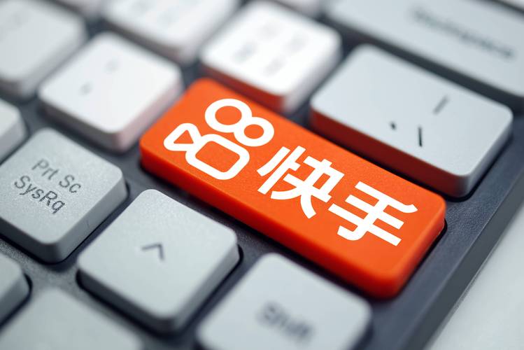 全网最低价在线快手业务-全网最低快手业务