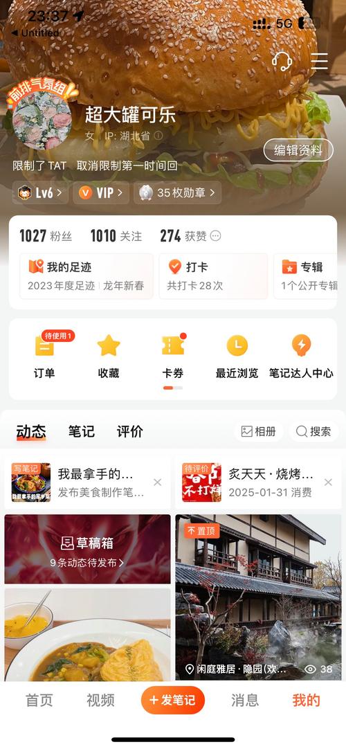 抖音粉丝业务-1元涨1000点赞网站