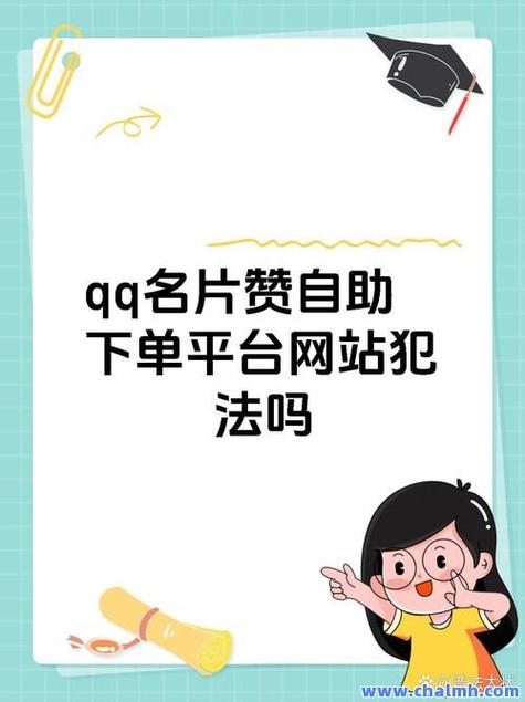 快手点赞接单app-快手点赞自助业务下单平台10个赞