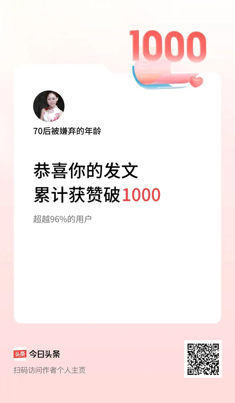 抖音一元1000个点赞-抖音一元100个赞网站