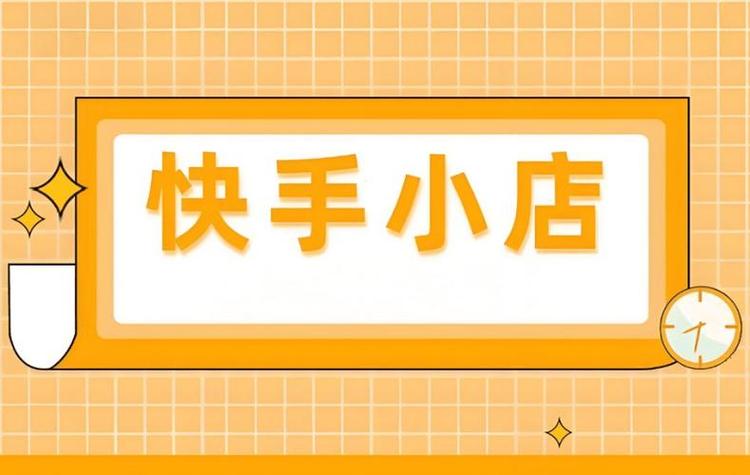 快手免费涨粉神器下载-快手活粉自助下单网站