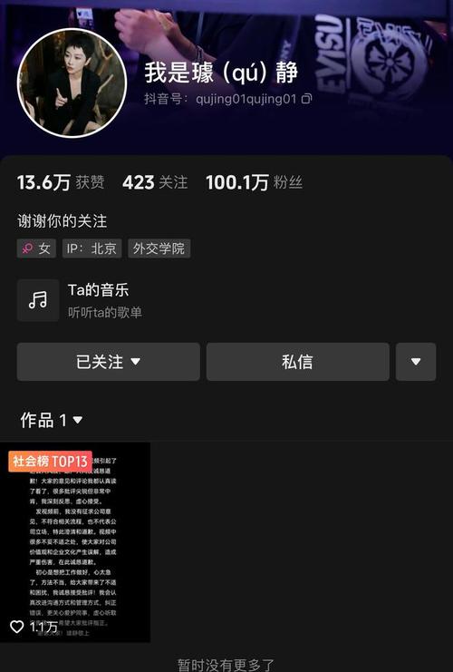 抖音加粉软件-抖音粉丝业务24小时平台
