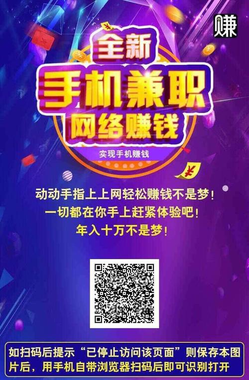 免费领取抖音10个赞-抖音点赞兼职