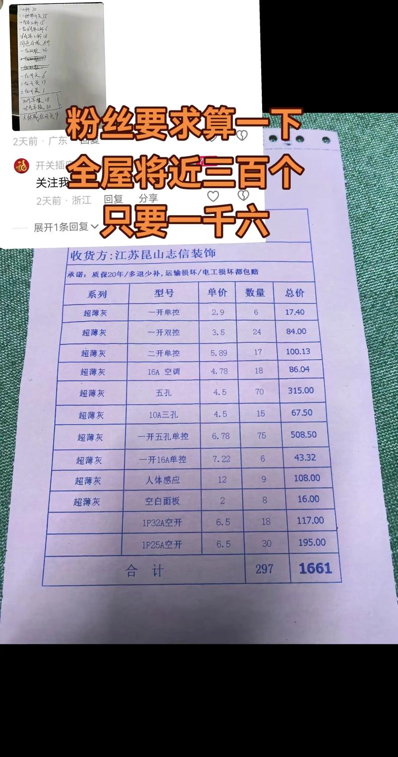抖音指定评论粉丝接单-抖音粉丝量多少有钱拿