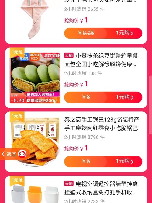 抖音一元1000个点赞-涨粉自助下单平台