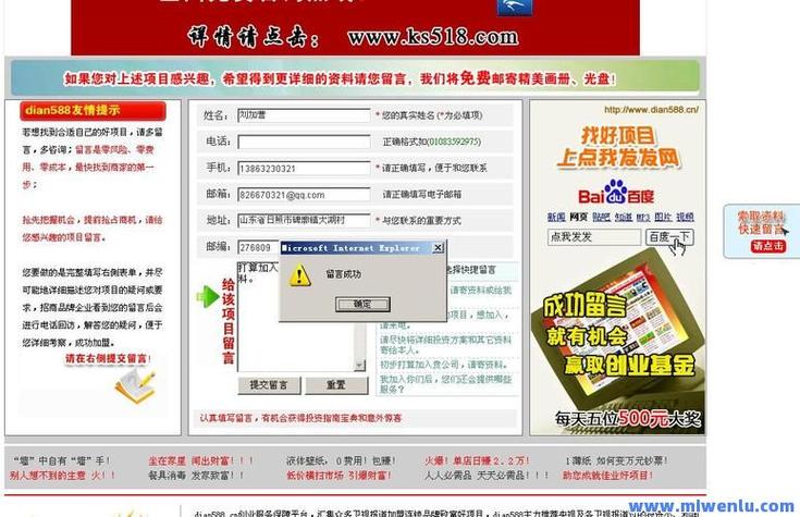 快手点赞自助业务下单网站-抖音2元100个赞