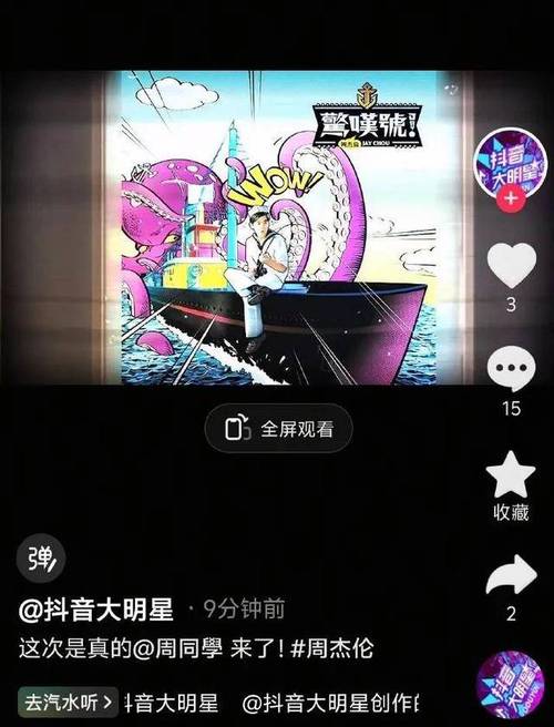 抖音粉丝在线自助平台10个赞-抖音粉丝业务秒低价24小时