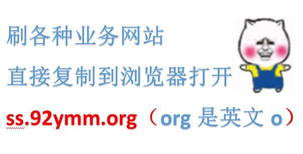 快手点赞点赞下单平台便宜-买赞自助下单平台便宜