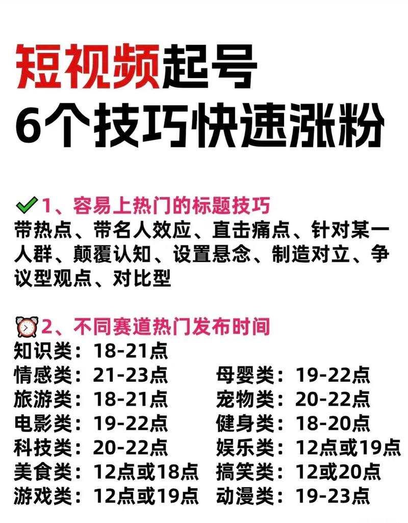 抖音点赞多有什么好处-3元一万粉抖音在线购买