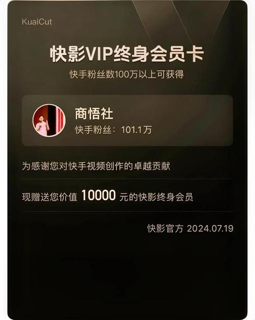 快手点赞平台-快手直播粉丝有什么用