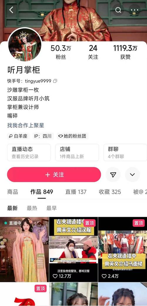 快手2元1000粉自助下单-快手买粉丝网站