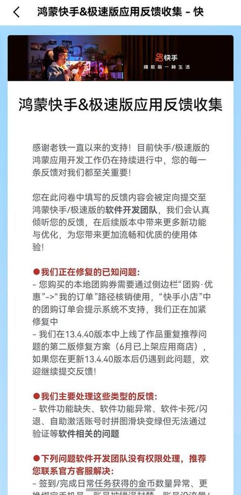 快手免费点赞-自助快手下单平台全网最低