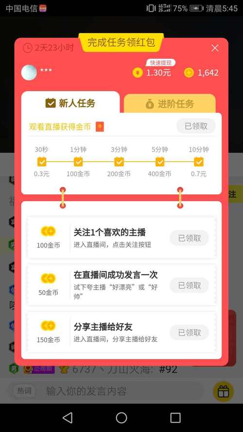 快手免费点赞-自助快手下单平台全网最低