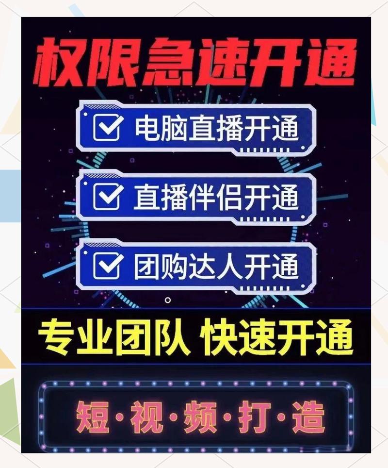 免费抖音双击业务平台-抖音如何快速增加粉丝