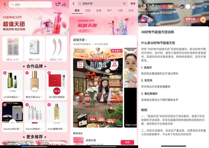 抖音粉丝粉丝下单便宜-粉丝购买平台