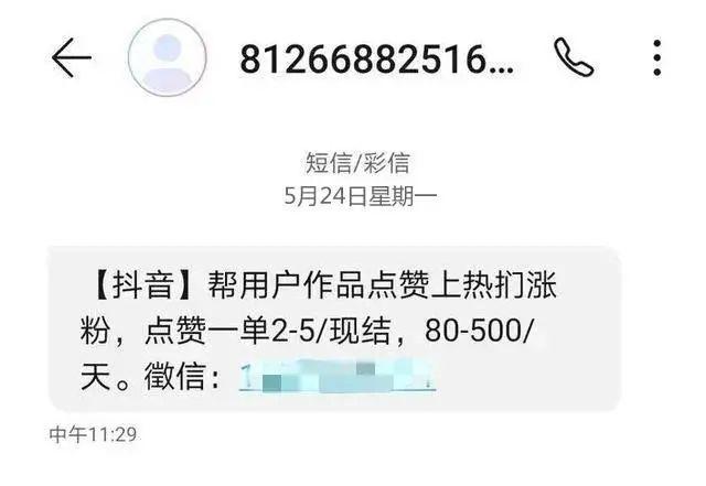 快手一千点赞多少钱-快手业务在线