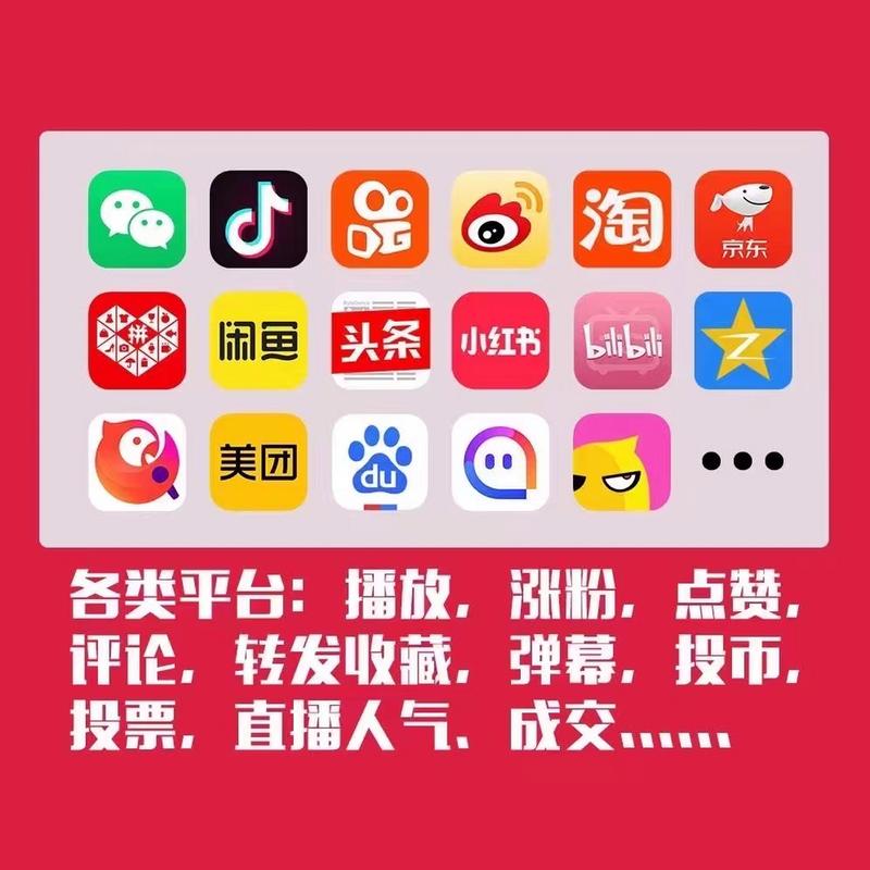 抖音买赞0.5元100个赞-有哪个平台可以买粉丝