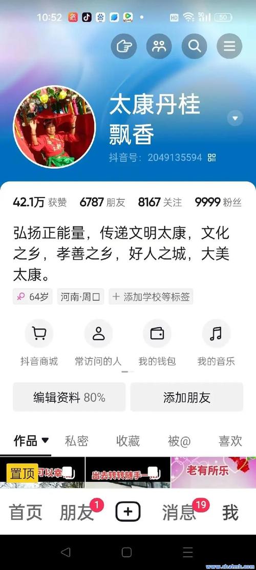 抖音一万个赞多少钱-什么软件点赞有钱赚