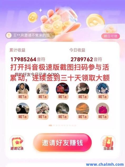 抖音关注点赞赚钱-自助点赞下单平台