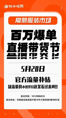 快手秒单-云商城24小时下单平台