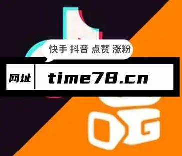 抖音自助下单平台网站-抖音点赞1万25元