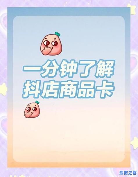 抖音自助平台业务下单-抖音点赞卡盟
