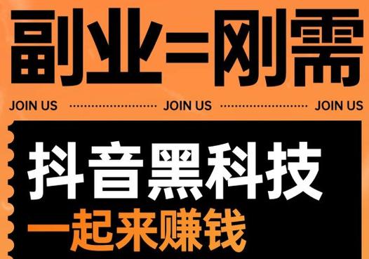 抖音自助平台业务下单-抖音点赞卡盟