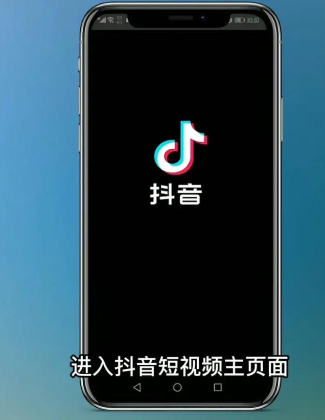 抖音作品点赞业务-买抖音赞网