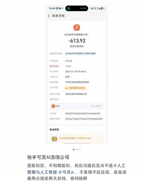 快手24小时点赞下单平台-快手点赞业务24小时下单自助平台