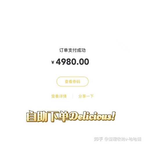 抖音业务自助平台-抖音粉丝下单网站