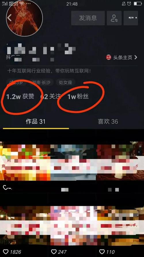 免费24小时自助下单平台网站-抖音爆粉神器