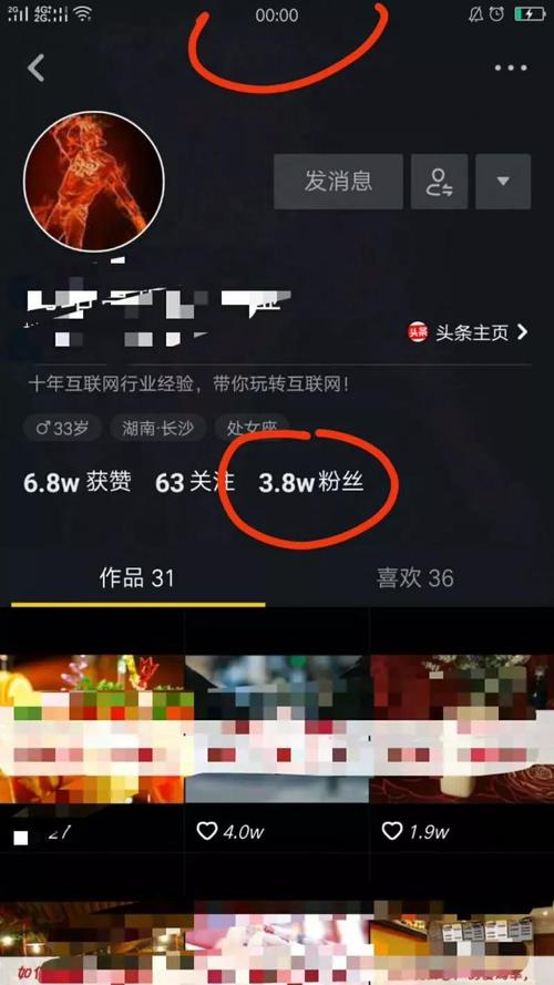 免费24小时自助下单平台网站-抖音爆粉神器