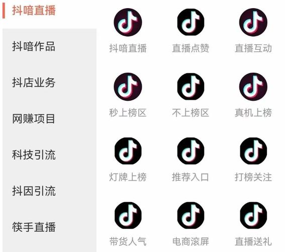 抖音业务自助下单平台-抖音粉丝业务套餐0.1-1000万粉丝
